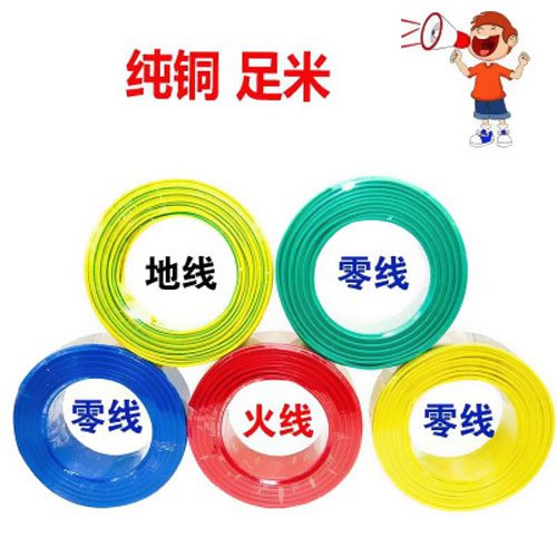 家庭裝修用什么規(guī)格的電線呢？ 